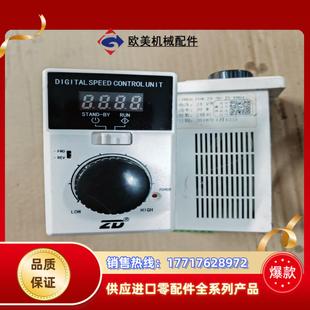 VH0议价 中大直流无刷控制器ZBLDCON