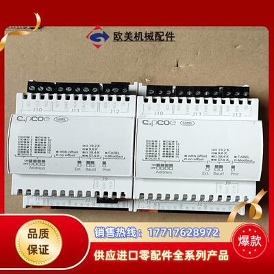 意大利CAREL卡乐CPCOE扩展卡P+E000000000议价