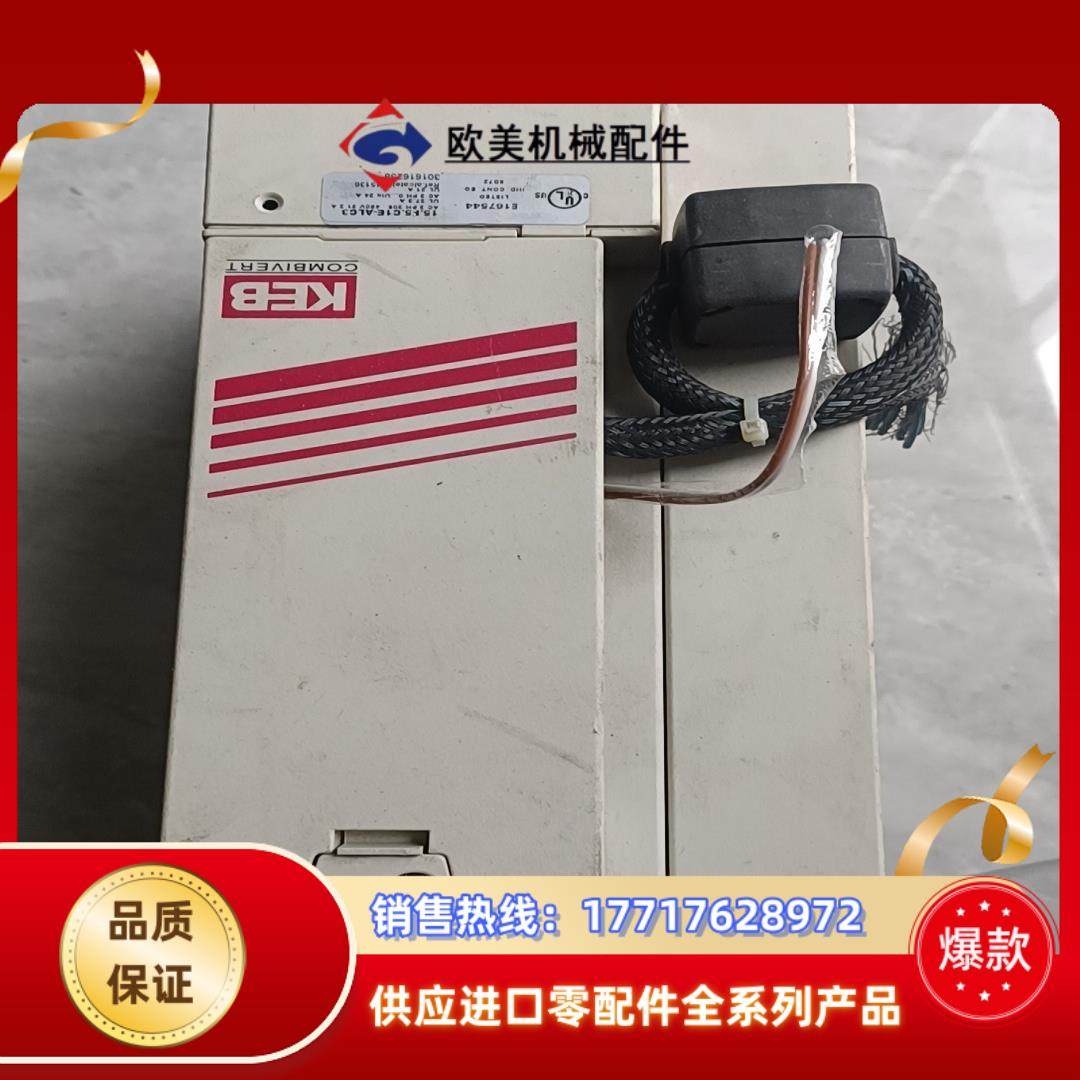 科比F5变频器15F5C1E-ALC3议价