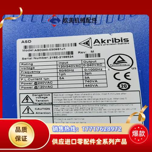 雅科贝思伺服驱动器 ASD240-0309S1J1议价
