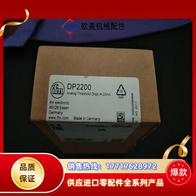 IFM易福门 模块 DP2200 全新原装 现货议价