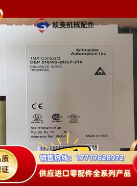 as-bdep-216全新议价