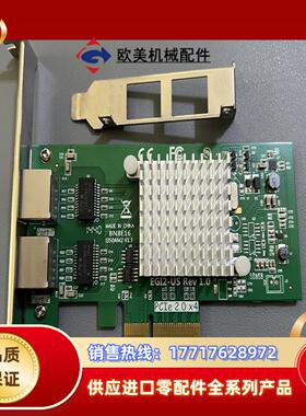 原装曙光 I350-T2V2 双口千兆电口网卡 I350AM议价