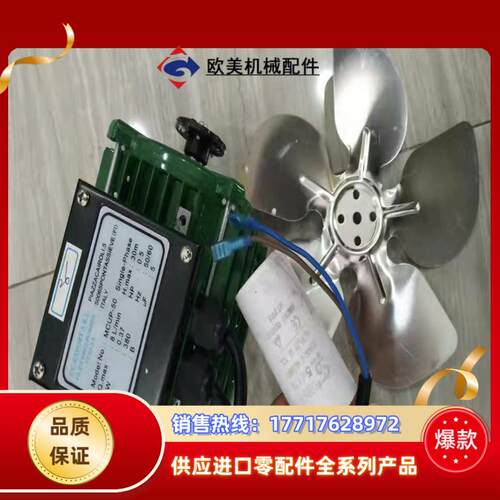 SCEXPORT MCUP-50037kW8L-m议价