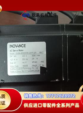 汇川电机ISMH4-40B30CB-U231Y-JW议价