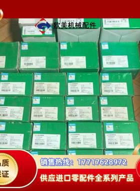 信号灯柱组件XVBC2B5 XVB-C2B5 橙色 带议价