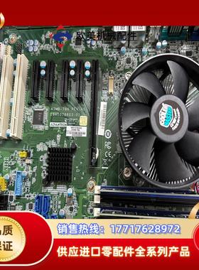 研华工控机主板AIMB-786 REVA1成色新 可整机出议价