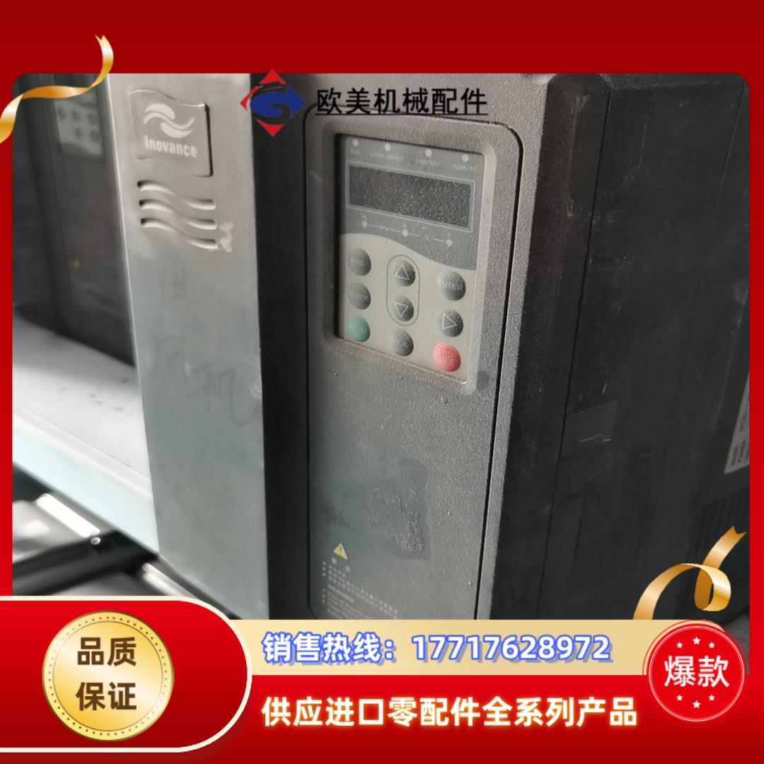 汇川变频器11KW  MD380T11PB议价