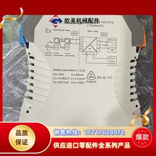 AOS AIX DCS魏德米议价 WAS5 7760054072