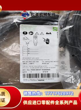 MURR穆尔传感器延长线 7000-08041-630050议价