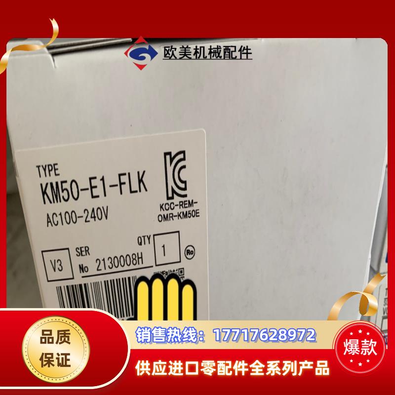 CS1W-FLN22  KM50-E1-FLK议价