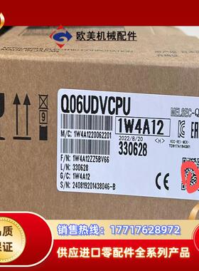 Q06UDVCPU 原装现货全新议价