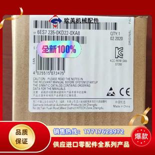 6ES7235 现货议价 0KD22 0XA8产品全新