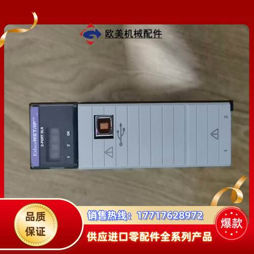 1756-EN3TR议价