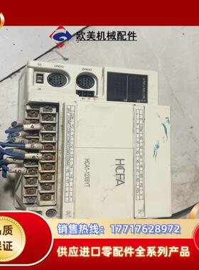 禾川plc禾川HCA1-12X8YT-A 成色实图议价
