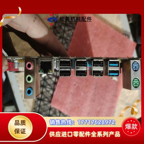 E5  VER35C主板一块实物实拍好像新的没东西议价