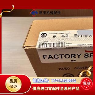 Bradley Allen L33ER 17议价 1769