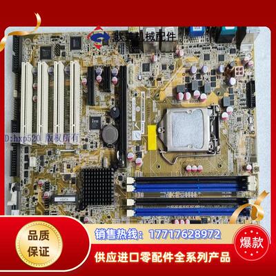 威强 IMBA-Q870-I2-R10 Rev10 Q8议价
