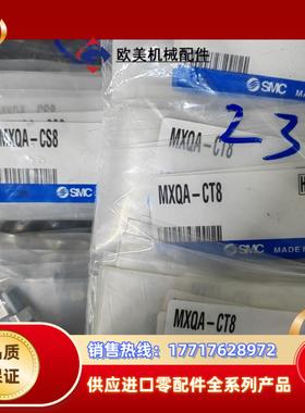 MXQA-CS8 CT8 CS16 AS20 CS12 CS议价