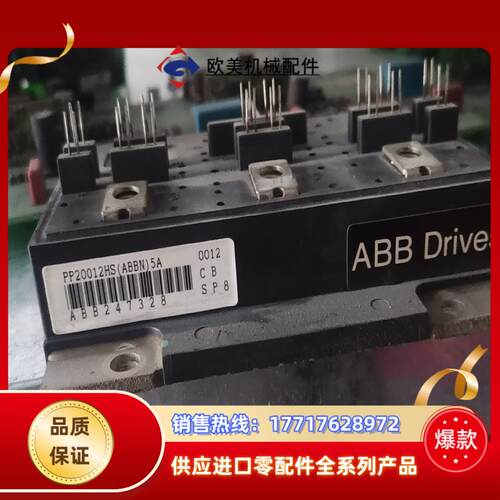 ABB IGBT模块PP20012HS功能好议价