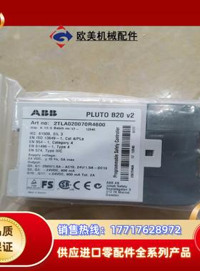 2TLA020070R4600现货ABB控制器拍前询价议价