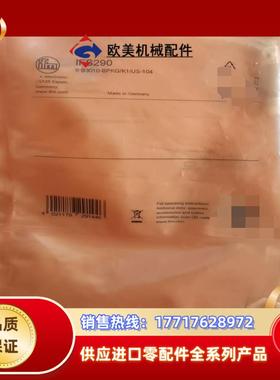 全新原装正品易福门IFS290现货多个需要来议价为准议价