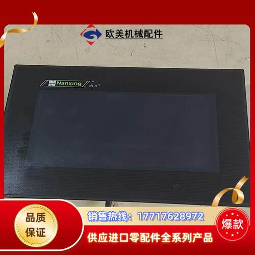 南兴台达DOP一B07S411Z0品相佳功能议价