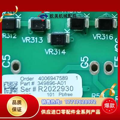 PF700变频器349896-A01全新原装正品议价