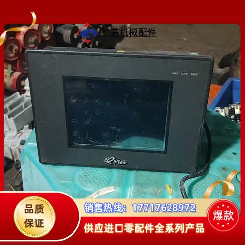 步科触摸屏MT4300C议价