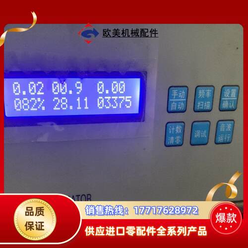 28k1200w自动追频超声波加换能器40多套议价