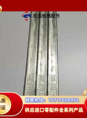 千住含银环保锡条 SMIC  ECO  M35议价