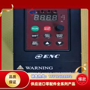 EDS800 9议价 2S0015 易能220V15KW变频器
