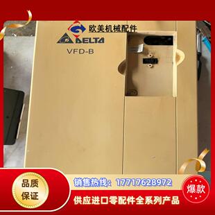 台达变频器VFD185B43A185KW议价