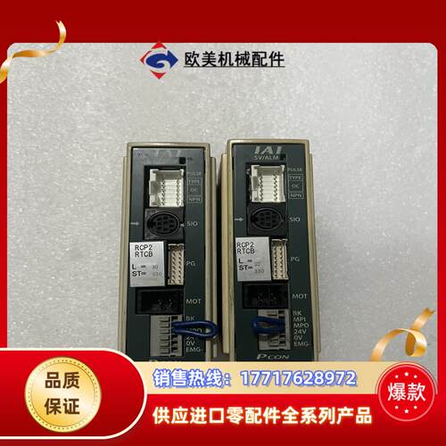 PC0N-P0-35PI-NP-2-0IAI控制器成议价