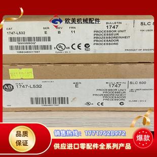 联系实价可拍议价 现货需要 1747 L532全新原装