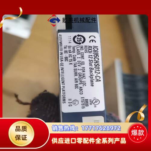 IC695CHS012     5议价