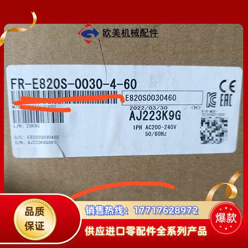 三菱变频器E820S系列单相220V议价