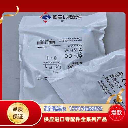 兰宝接近开关LR18BN08LUM LR30XBN15DNO议价