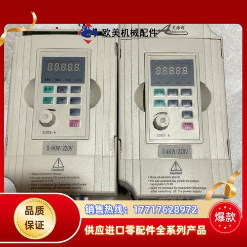 艾德利变频器ADL-AV2220V04千瓦议价