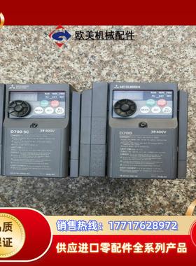 三菱变频器型号FR-D740-050sc-EcFR-D7议价