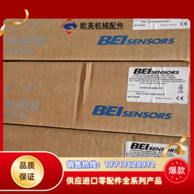 BEI SENSORS DHM510-0500-078编码器议价