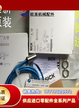 原装正品IM18-08N-N-ZWO现货IM30-10B-N-ZWO IM30-15N-N-ZWO议价