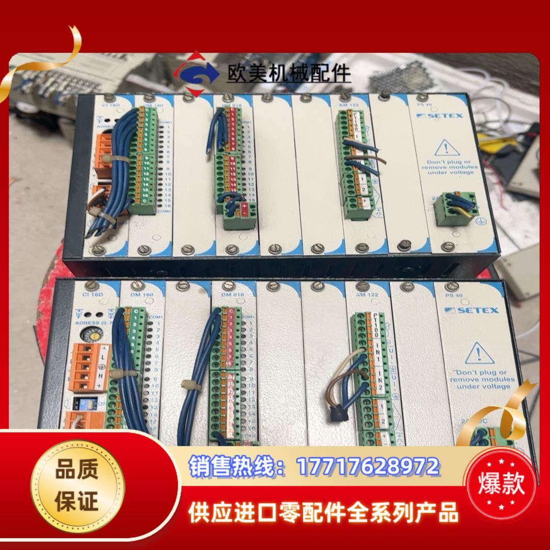 SETEX染色机PLC主机CPU卡 PS40电源AM122议价