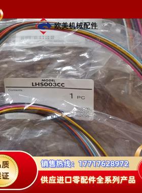 LHS003CC  LC2B06E BLH系列驱动器 电源线议价