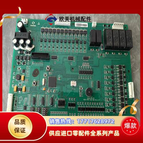 SANHUA KDX-VMC-H21-GG-V114板子议价