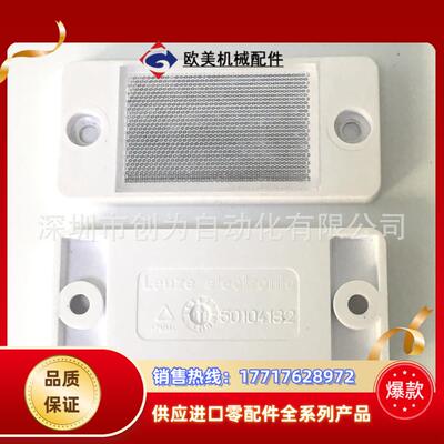 全新原装现货50104132德国劳易测LEUZE传感器反光板MTKS 30x议价