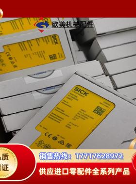 Sick RLY3-OSSD200西克安全继电器 10853议价