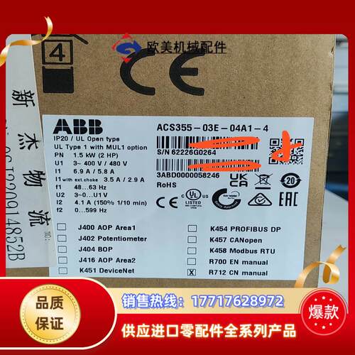 ABB变频器ACS355-03E-04A1-4 功率15k议价