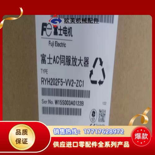 全新正品富士伺机驱动器RYH202F5-VV2-ZC1议价