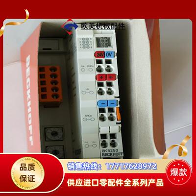 倍福模块BK5250现货功能实物议价